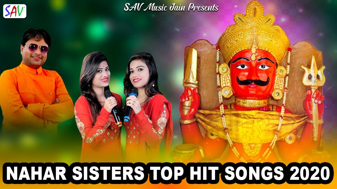 Nahar Sisters Non Stop Video Songs  Nakoda Bheruji Songs Back To Back jainguruganesh