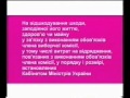 Навчальний фільм-посібник для членів ДВК. Частина 01