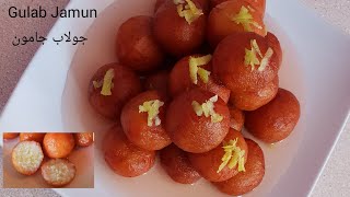 جولاب جامون.. الحلوى الهندية الشهيرة بأسهل طريقة و مكونات في كل بيت🤗 Gulab Jamun