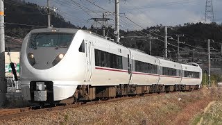 2019/12/28 9083M 臨時特急 きのさき83号 289系(FG401編成)