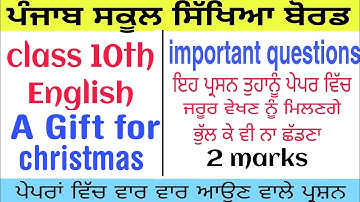english class 10th important questions for exams | english class 10th previous year question paeb