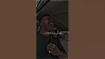 ويوماتى ببعت السلامات 