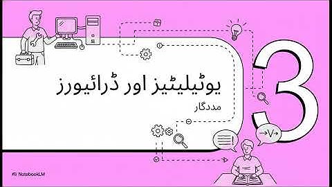 9th Computer Science new book 2025 Ch 5