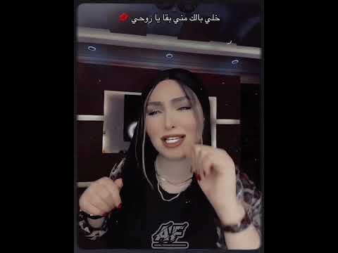 حربوني كل اللي في بالكم اكسبلور تيك توك  ترند عفروتو ميكسات