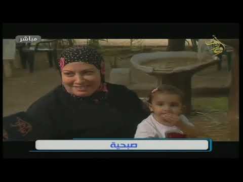 صباح أوغاريت 20 10 2019 فقرة صبحية