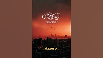 سورة الإخلاص شاشة سوداء عبدالله الجهني #كرومات قرآن