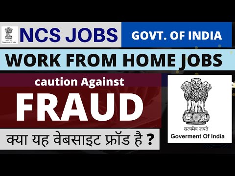 NCS work from home Jobs Govt Of India job portal/ is it FRAUD/ FAKE/SCAM ? 2020
