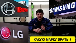 картинка: Какую стиральную машинку выбрать ?