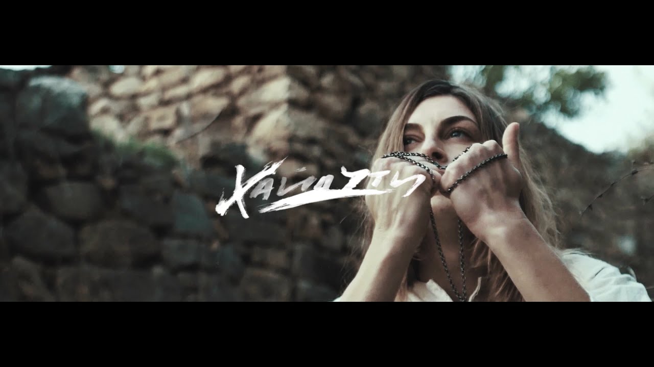 BRATЯТА & Sorina Bogomilova - ХАЙДУТИ | HAYDUTI [FOLKWAR]