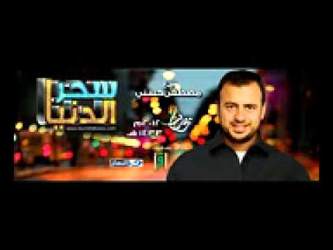 حمزة نمرة بتحب حاجة كاملة  