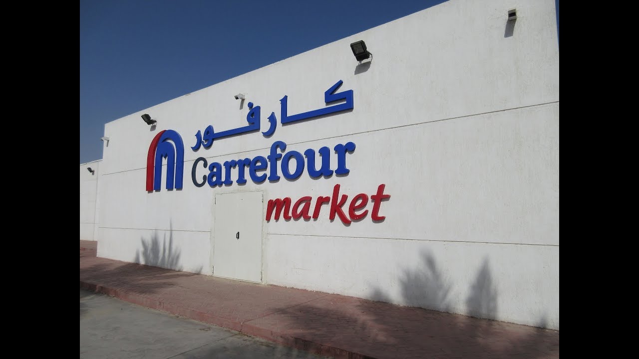 Супермаркет Carrefour в Шарм эль Шейхе, Египет. YouTube