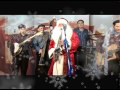 ПАРНАС vs Дед Мороз - С Новым Годом!