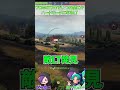 プロホロフカで一人ハードモードになるLT  #ゲーム実況 #実況 #ゲーム #ゲーム実況 #実況 #ゲーム #切り抜き #wot #系~KeI~