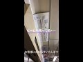 緊急停止した電車内アナウンスが怖かった #Shorts