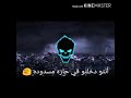 حالات واتس اب ضربه بضربه أكيد مرضوضه شاهد وتمتع 