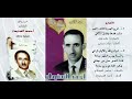 فرج الهم ياكاشف الغم ليت والله والأيام ثواني من روائع الفنان أحمد السنيدار HQ فرج الهم ياكاشف الغم ليت والله والأيام ثواني من روائع الفنان أحمد السنيدار HQ