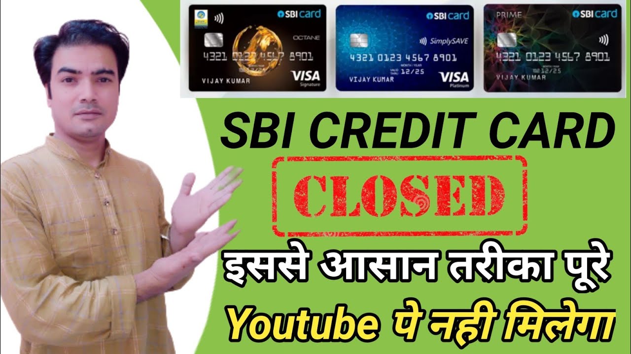 sbi credit card kaise band kare sbi credit card close kaise kare
