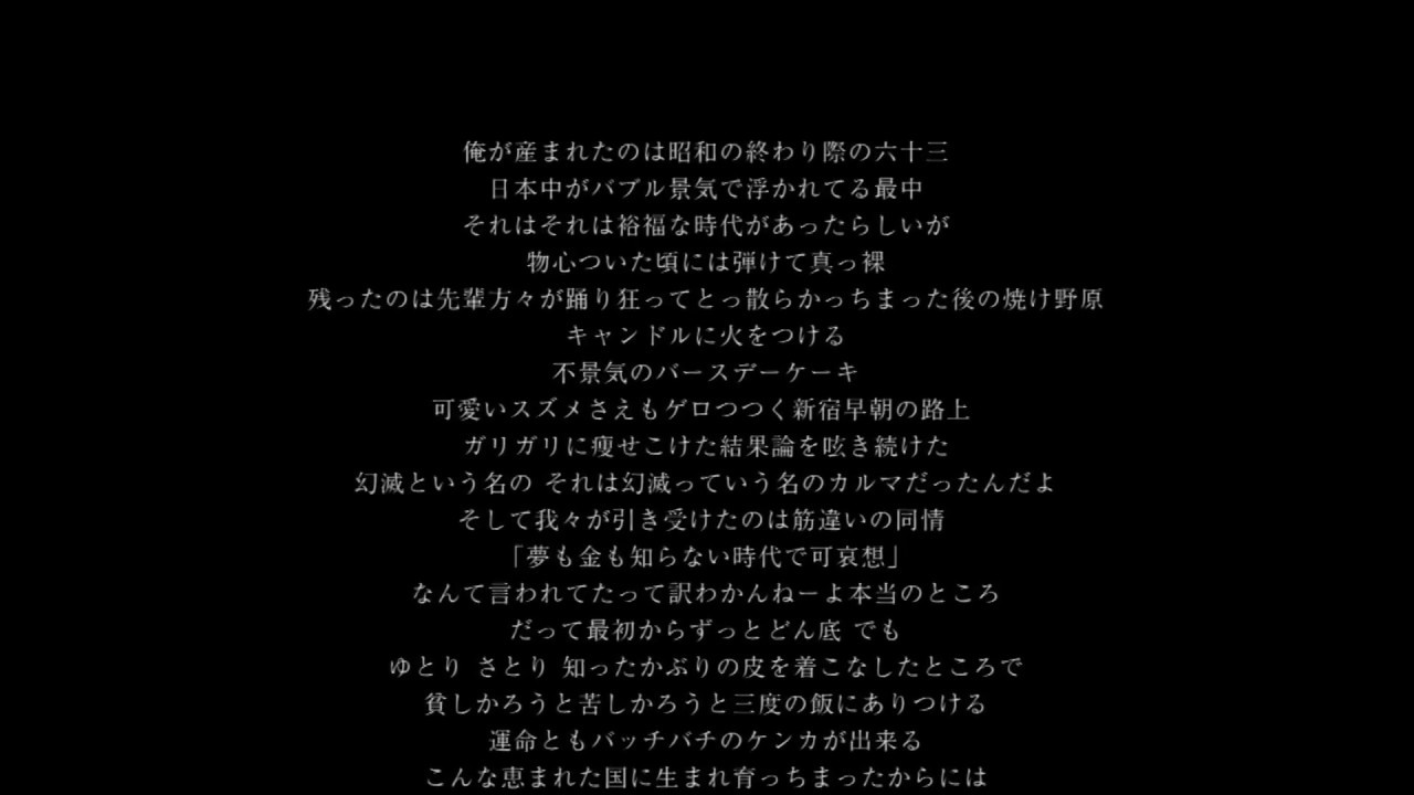 MOROHA「ストロンガー」MV - YouTube