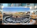 وديلي سلامي يا رايح للحرم يوسف سل ام
