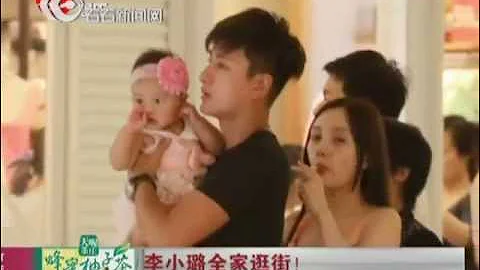 李小璐推嬰兒車素顏逛街 奶爸賈乃亮抱女兒 - 天天要聞
