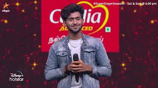 Yennai Maatrum Kadhale song by #Sashank | Super Singer Season 9