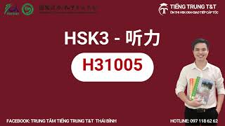 H31005/HSK三级/HSK3 listening/HSK3 PHẦN NGHE