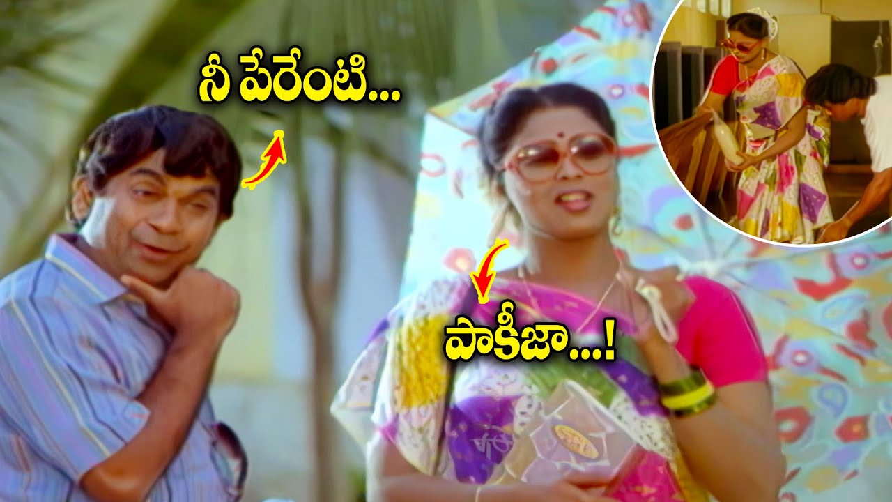 Hilarious Comedy Scene Brahmanandam | Mohan Babu | Assembly Rowdy | ETV ...