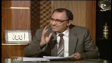 لمسات بيانية ( 040 ) سورة قريش