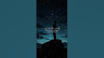 اكتب شيء تؤجر عليه 😴💚 قران كريم | إسلام صبحي