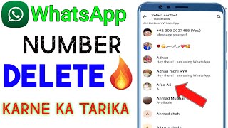 whatsapp number delete karna hai whatsapp number  karne ka tarika delete whatsapp number