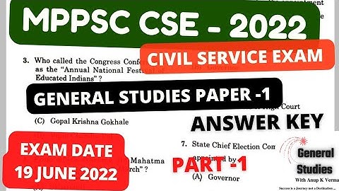 MPPSC CSE - 2022 | PAPER - 1 | ANSWER KEY | PART -1 | EXAM : 19 JUNE 2022