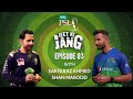 HBLPSL Jeet Ki Jang Episode 03