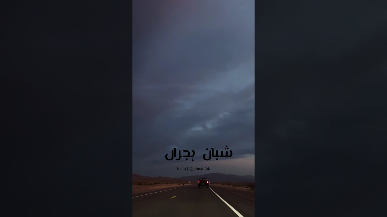 Zihaal-e-Miskeen #youtubeshorts #ytshorts #youtube