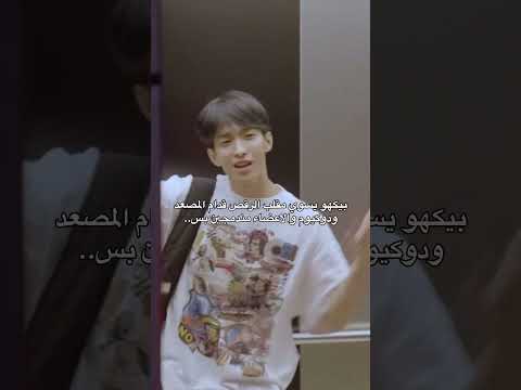 كوان سفنتين ملوك التزامن سيا انسيتي دينو جوشوا مينقهاو سفنتين سيا بنت كون جون 