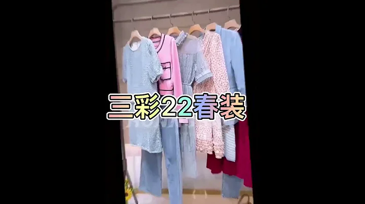 2022 Spring collection must see clothing haul 春裝上新 女 職業裝 休閑 - 天天要聞