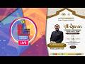 MAJLIS TILAWAH DAN HAFAZAN AL QURAN PERINGKAT KEBANGSAAN MTHQK TAHUN 1447H 2026M 15 APRIL 2026 