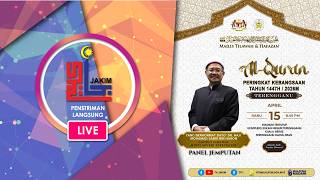 MAJLIS TILAWAH DAN HAFAZAN AL-QURAN PERINGKAT KEBANGSAAN (MTHQK) TAHUN 1447H/2026M - 15 APRIL 2026