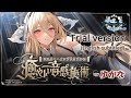 Azur Lane ASMR「Sister Implacable's Acoustic Therapy」trial version【English subtitled】