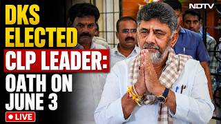 Karnataka New Chief Minister LIVE | DKS Elected CLP Leader | CLP Meeting Announces DKS As Leader