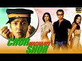 Chor Machaaye Shor Full Movie Bobby Deol | Shilpa Shetty | Om Puri | Paresh Rawal | facts & review