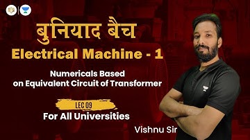 Electrical Machine -1 | Numericals Based Equivalent Circuit of Transformer | Lect .09 | बुनियाद बैच