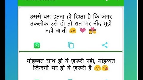 Text status app free source code download