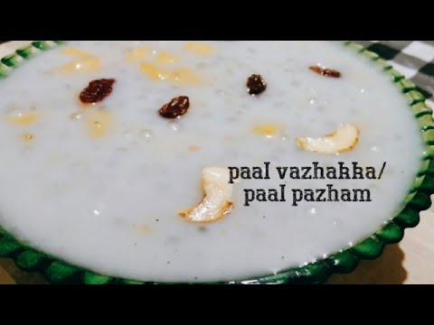 paal pazham / paal vazhakka recipe with coconut milk - YouTube