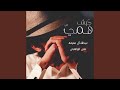 جيش همي
