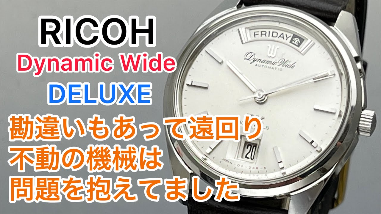 リコー 腕時計 リューズレス hq720.jpg?sqp=-