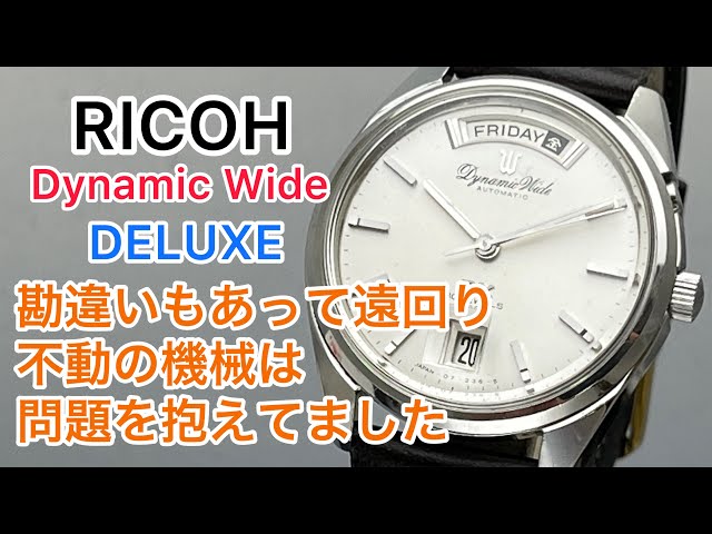 RICOH Dynamic Wide DELUXE ☆ The immovable machine had
