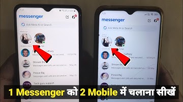 Ek facebook messenger ko 2 phone me kaise chalayen | How to use one messenger in two mobiles