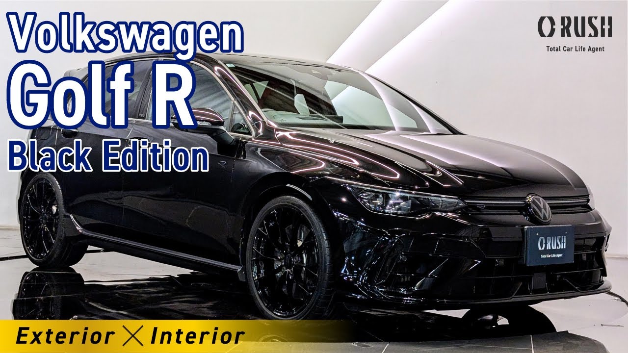 フォルクスワーゲン ゴルフ R ブラックエディション