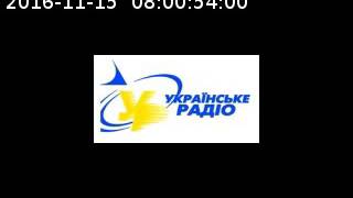 ukranskerado_20161115_0800_001