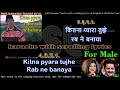 Kitna Pyara Tujhe Rab Ne Banaya FOR MALE Karaoke With Scrolling Lyrics